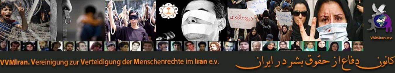 کمیته دفاع از حقوق زنان